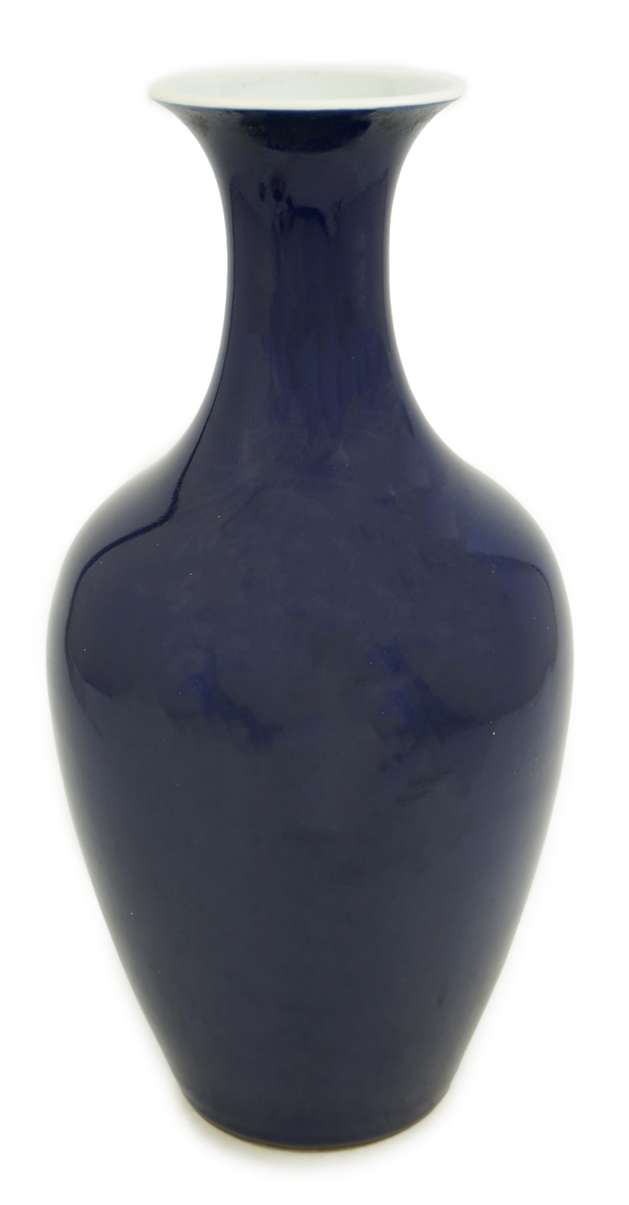 A Chinese blue glazed baluster vase, Yongzheng six character mark and probably of the period (1723-35)